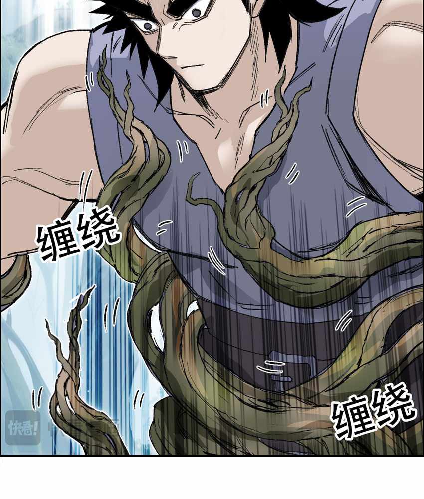 Muscle Mage Chapter 9 46